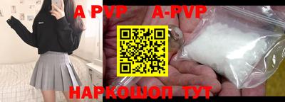 гидра Азнакаево