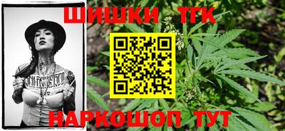 гидра Азнакаево