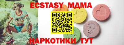 дурь Абинск