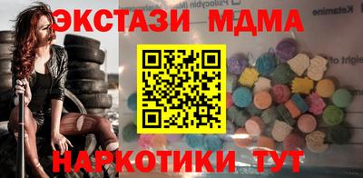 мефедрон мука Абакан