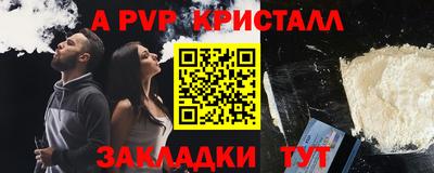 мефедрон мука Абакан