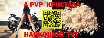 гидра Азнакаево