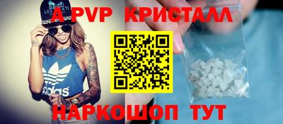 MESCALINE Беслан