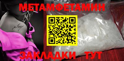 бошки Берёзовский