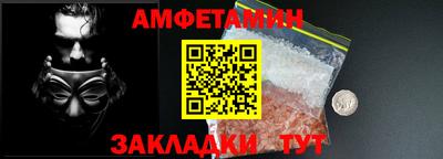 мефедрон мука Абакан