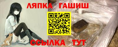 гидра Азнакаево