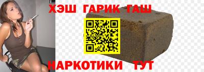 мяу мяу кристалл Бийск