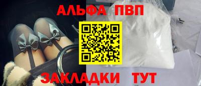 гидра Азнакаево