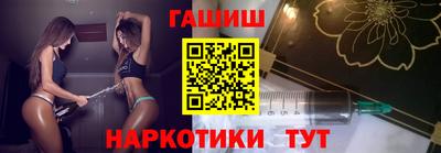 мяу мяу кристалл Бийск