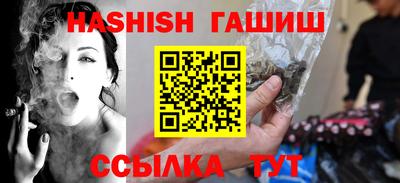 гидра Азнакаево