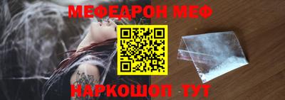 MESCALINE Беслан