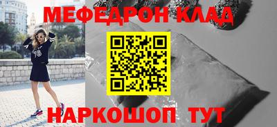 MESCALINE Беслан