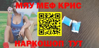 MESCALINE Беслан