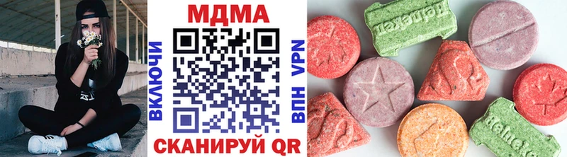где найти наркотики  Тюмень  МДМА VHQ 