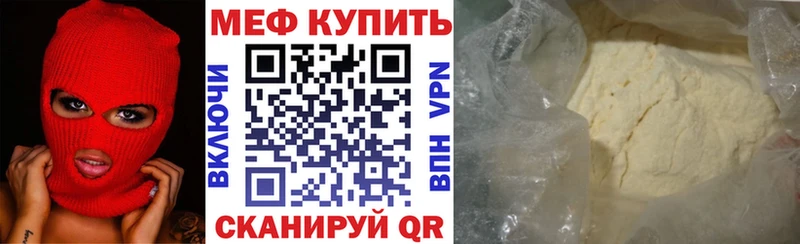 mega онион Тюмень МЕФ 4 MMC