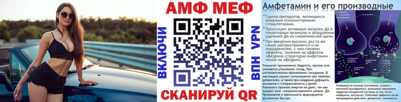 OMG Тюмень МЕТАМФЕТАМИН пудра
