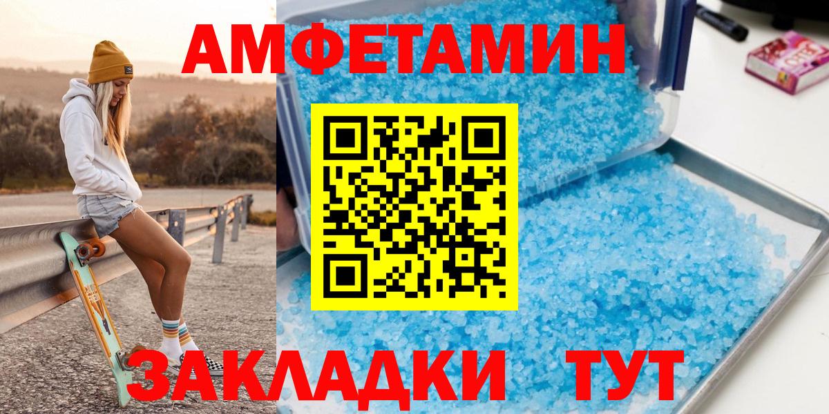 Первитин Декстрометамфетамин 99.9%  Вход с VPN  Тюмень  Первитин Декстрометамфетамин 99.9% 