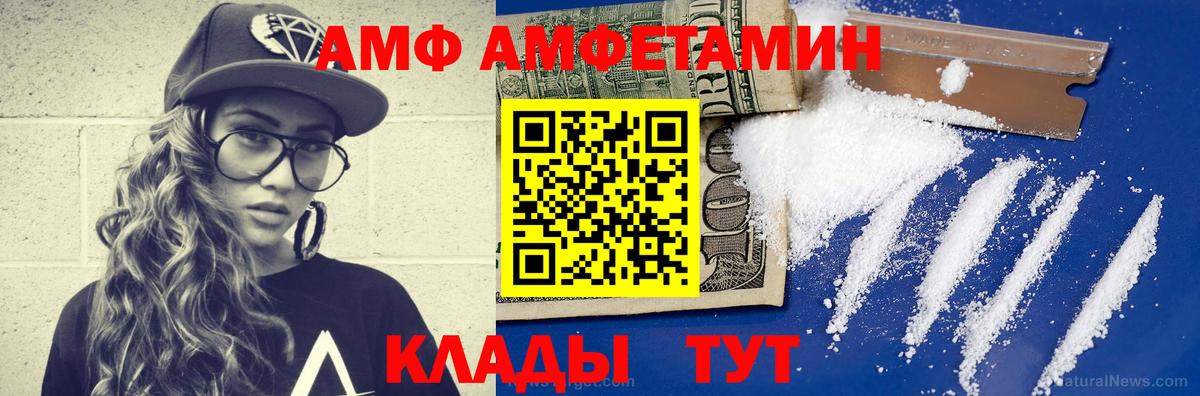 Первитин пудра Тюмень