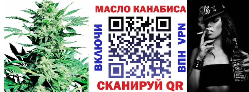 Дистиллят ТГК вейп с тгк  сколько стоит  Тюмень 