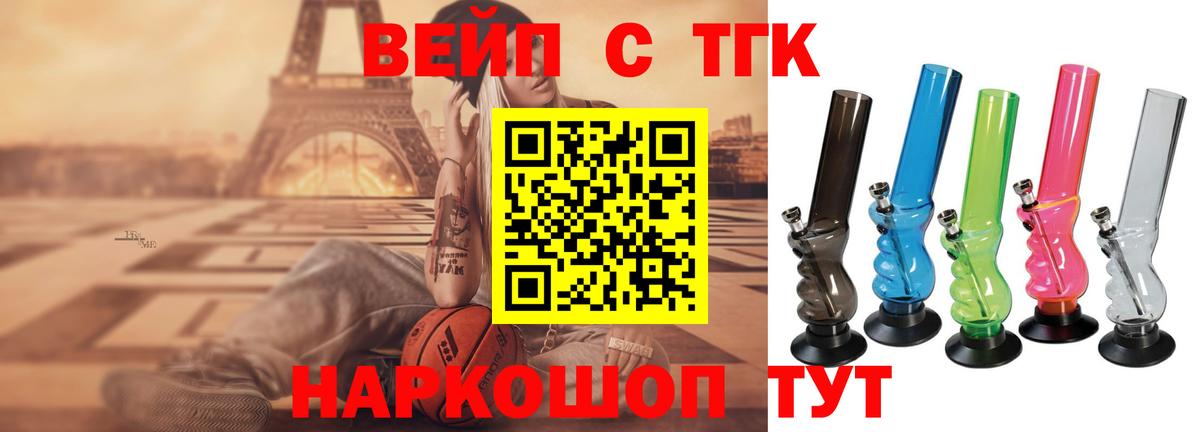 Дистиллят ТГК концентрат  ТГК вейп с тгк  Вход с VPN  KRAKEN   Тюмень 