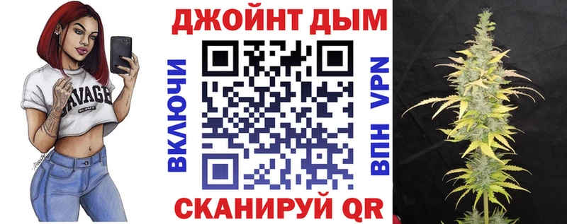 МАРИХУАНА конопля  Тюмень 