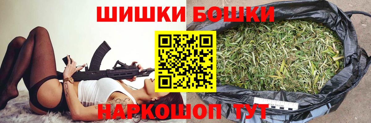 Тюмень  Шишки марихуана LSD WEED  Канабис сатива  Шишки марихуана LSD WEED  Вход с VPN 