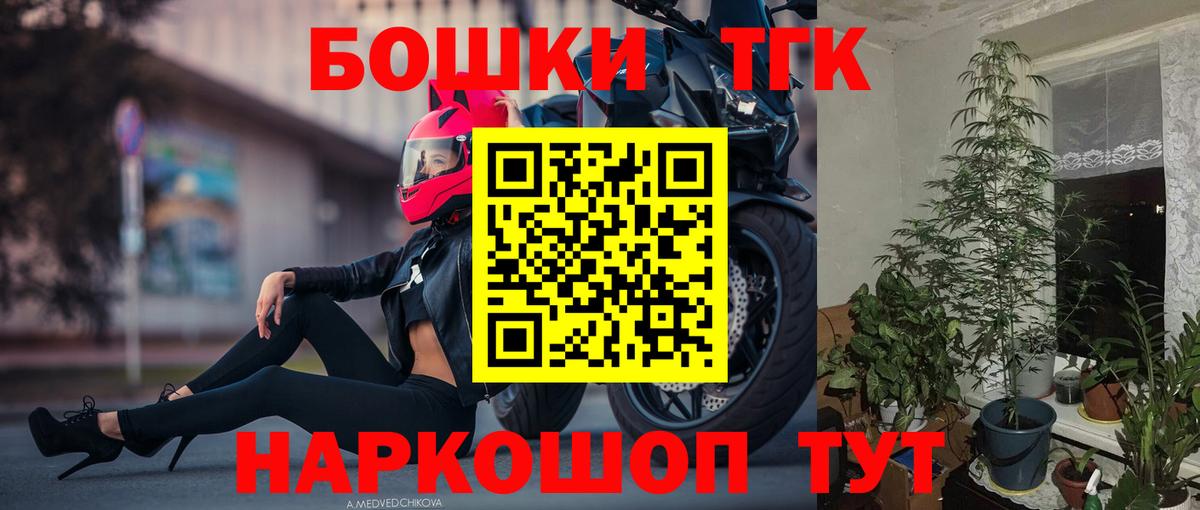 Шишки марихуана план Тюмень