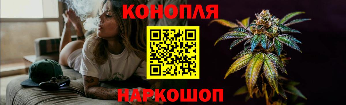 Шишки марихуана AK-47  Марихуана THC 21%  Тюмень  Бошки Шишки тримм  Канабис семена 